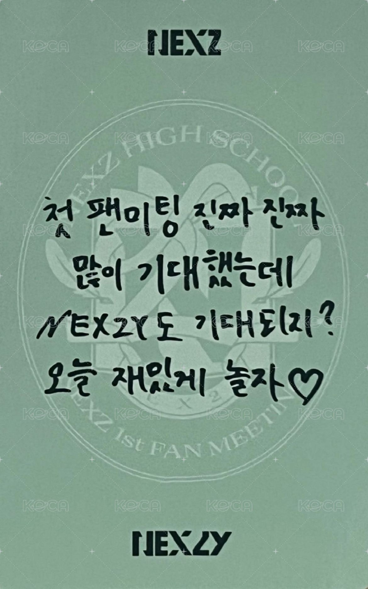 一期飯咪 午場 入場卡 / 場限卡  背面