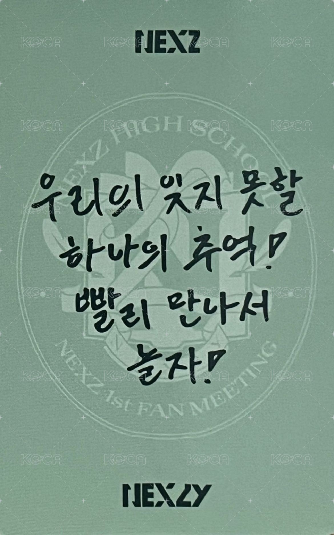 一期飯咪 午場 入場卡 / 場限卡  背面