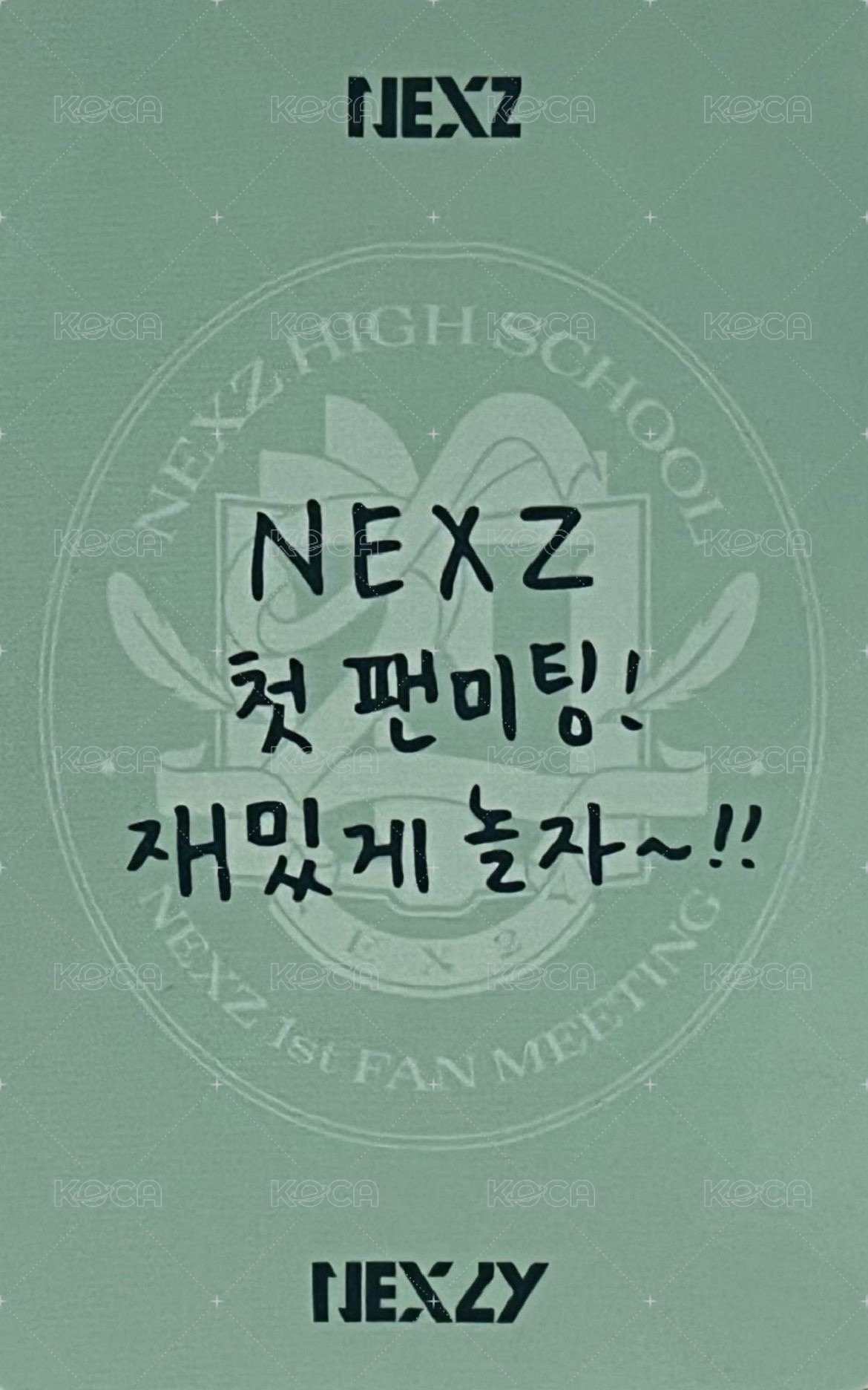 一期飯咪 午場 入場卡 / 場限卡  背面