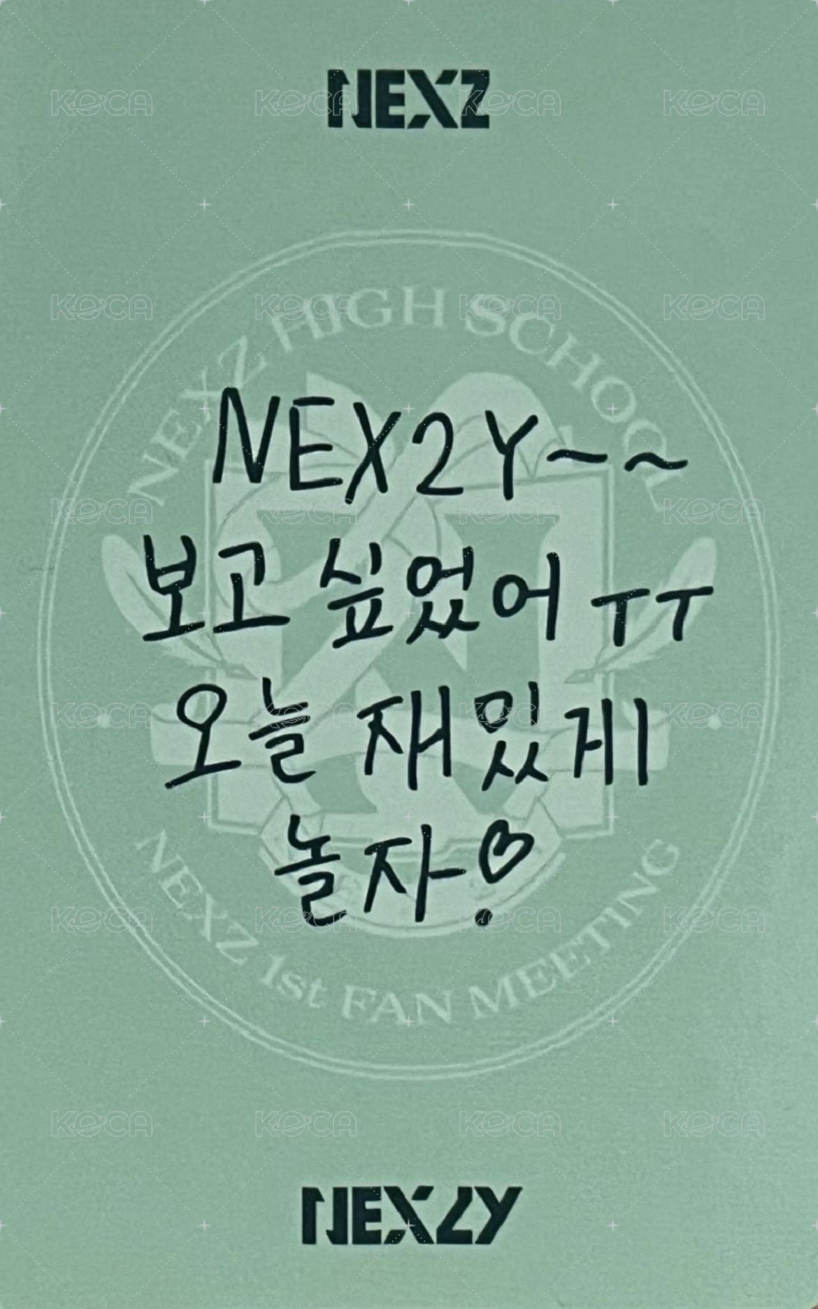 一期飯咪 午場 入場卡 / 場限卡  背面