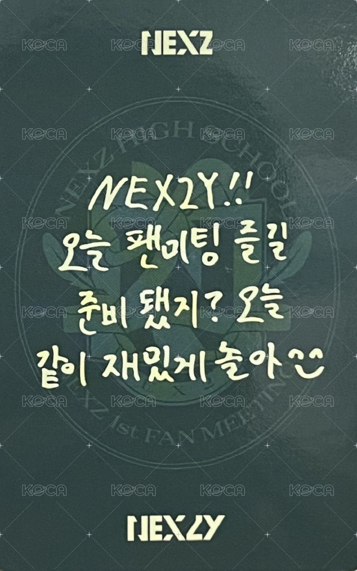 一期飯咪 晚場 入場卡 / 場限卡  背面