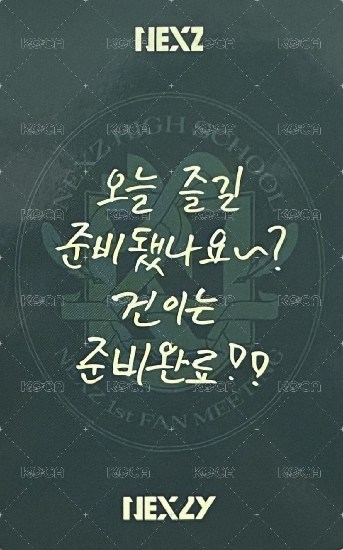 一期飯咪 晚場 入場卡 / 場限卡  背面