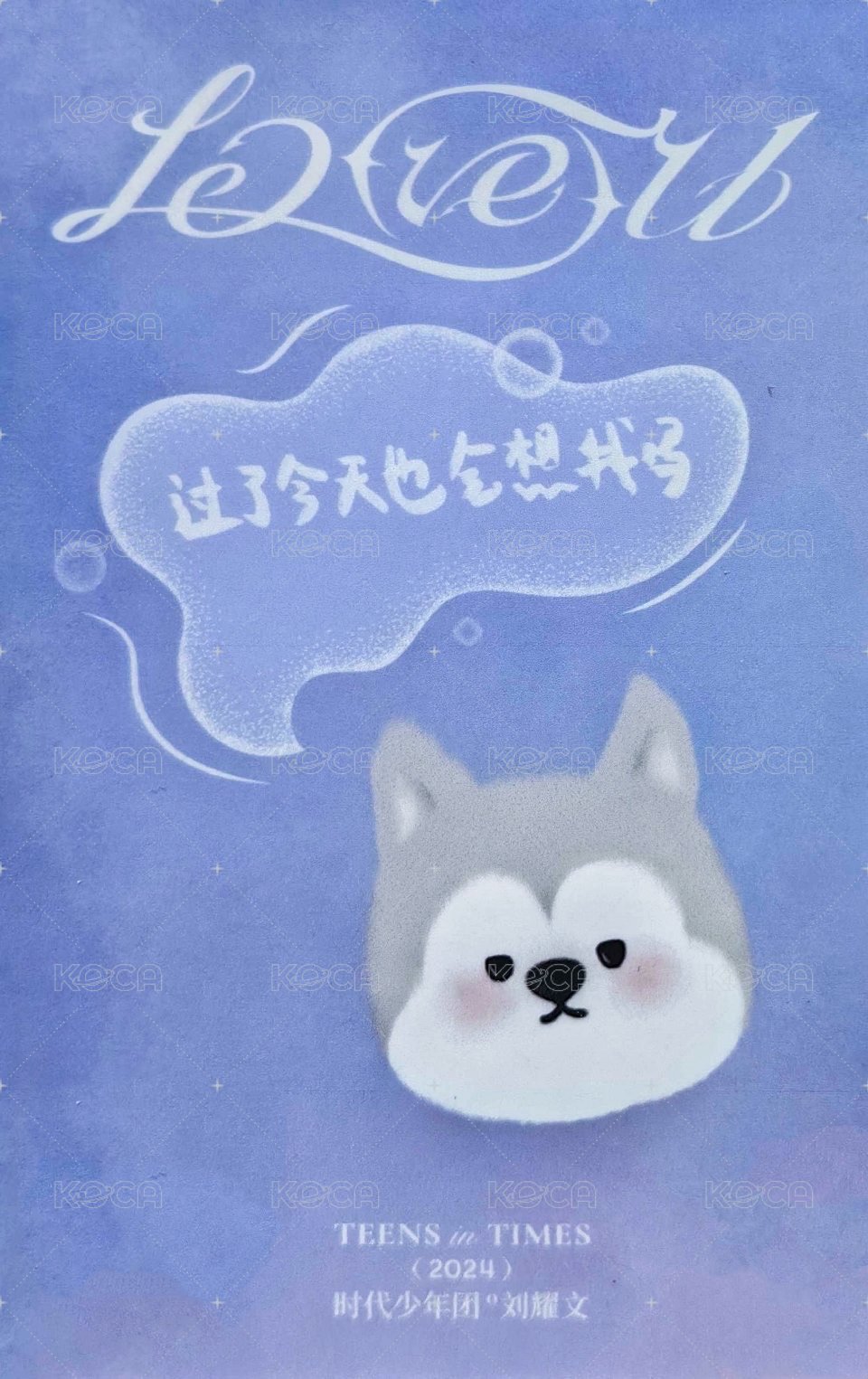 樓非樓 周邊卡 4動物塑 單人固卡 背面