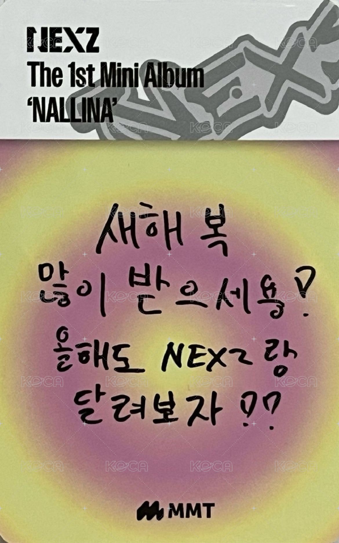 迷一 mmt 2.0 簽售卡  背面