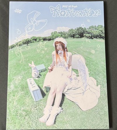 idle、aespa、ive、txt、seventeen空專