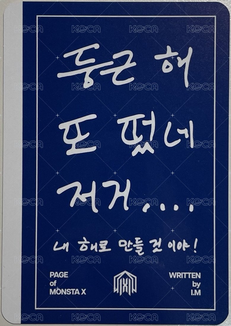 2025SG 年曆卡  背面