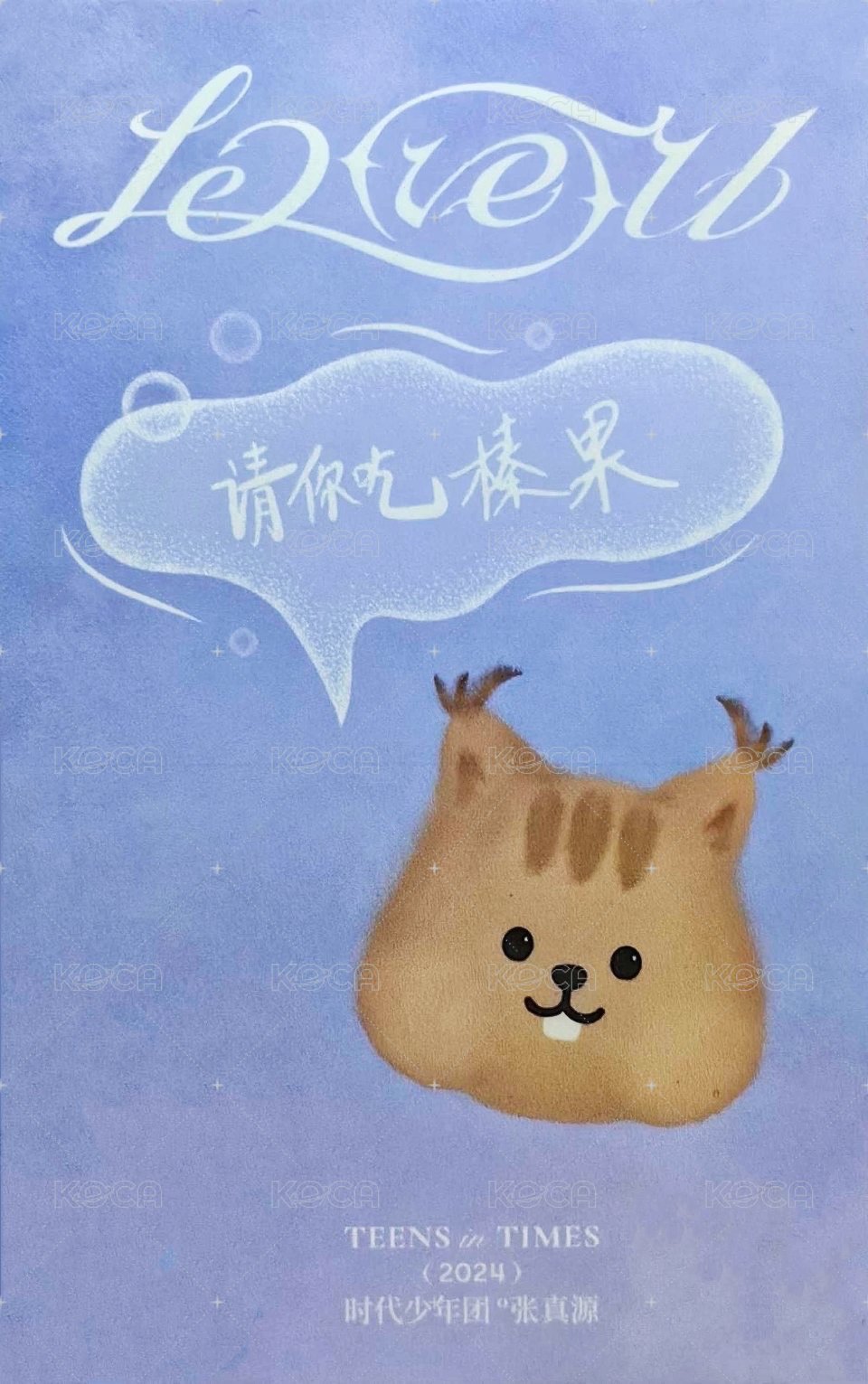 樓非樓 周邊卡 5動物塑 單人固卡 背面