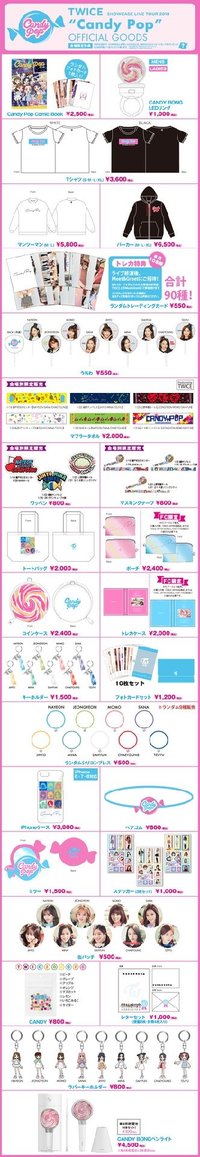 2018 TWICE SHOWCASE LIVE TOUR "Candy Pop"