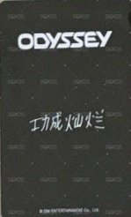 ODYSSEY kms pb版 幸運卡  背面