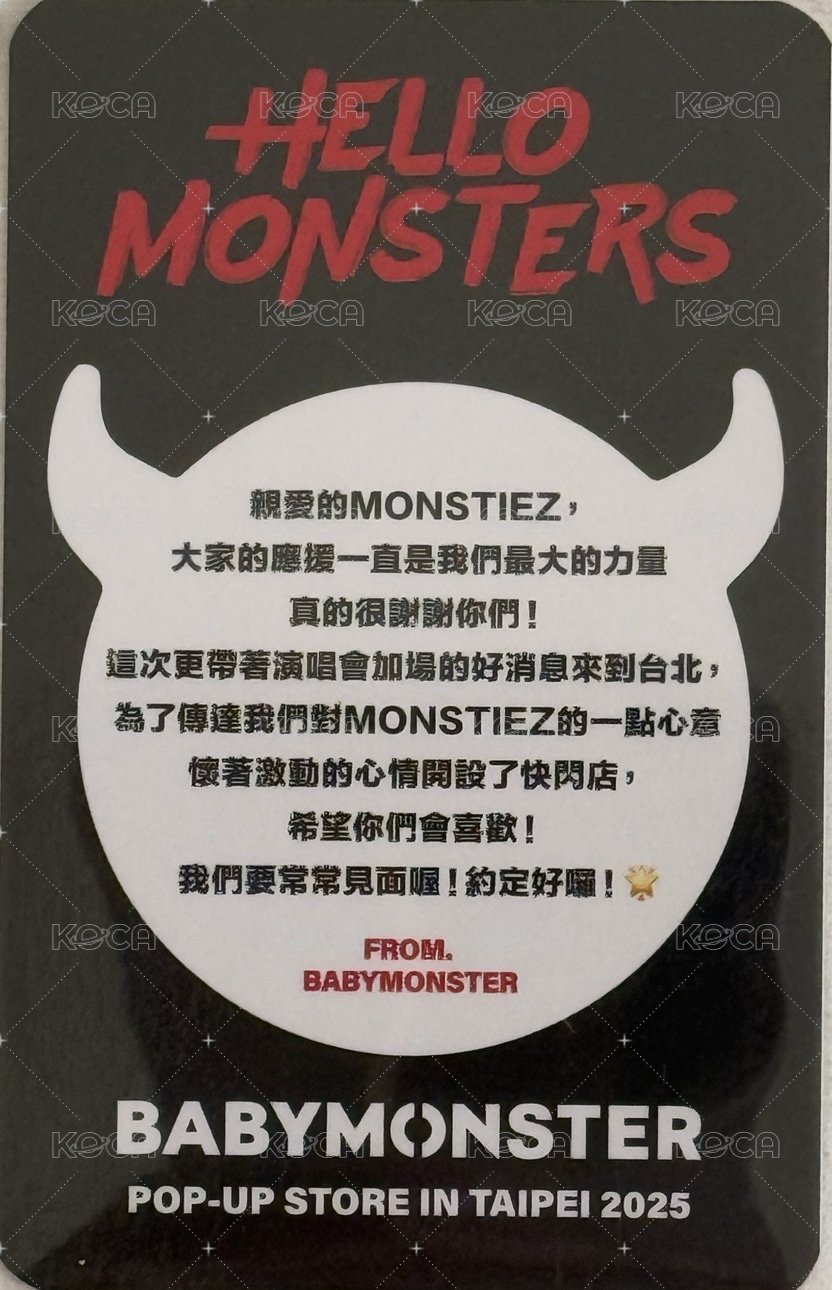 25世巡 台北快閃 滿額卡 中文卡背（卡面同香港快閃） 背面