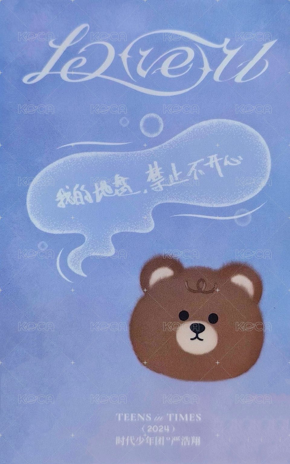 樓非樓 周邊卡 6動物塑 單人固卡 背面