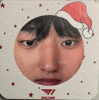 (非現)T1 釜山網咖 杯墊 Peyz