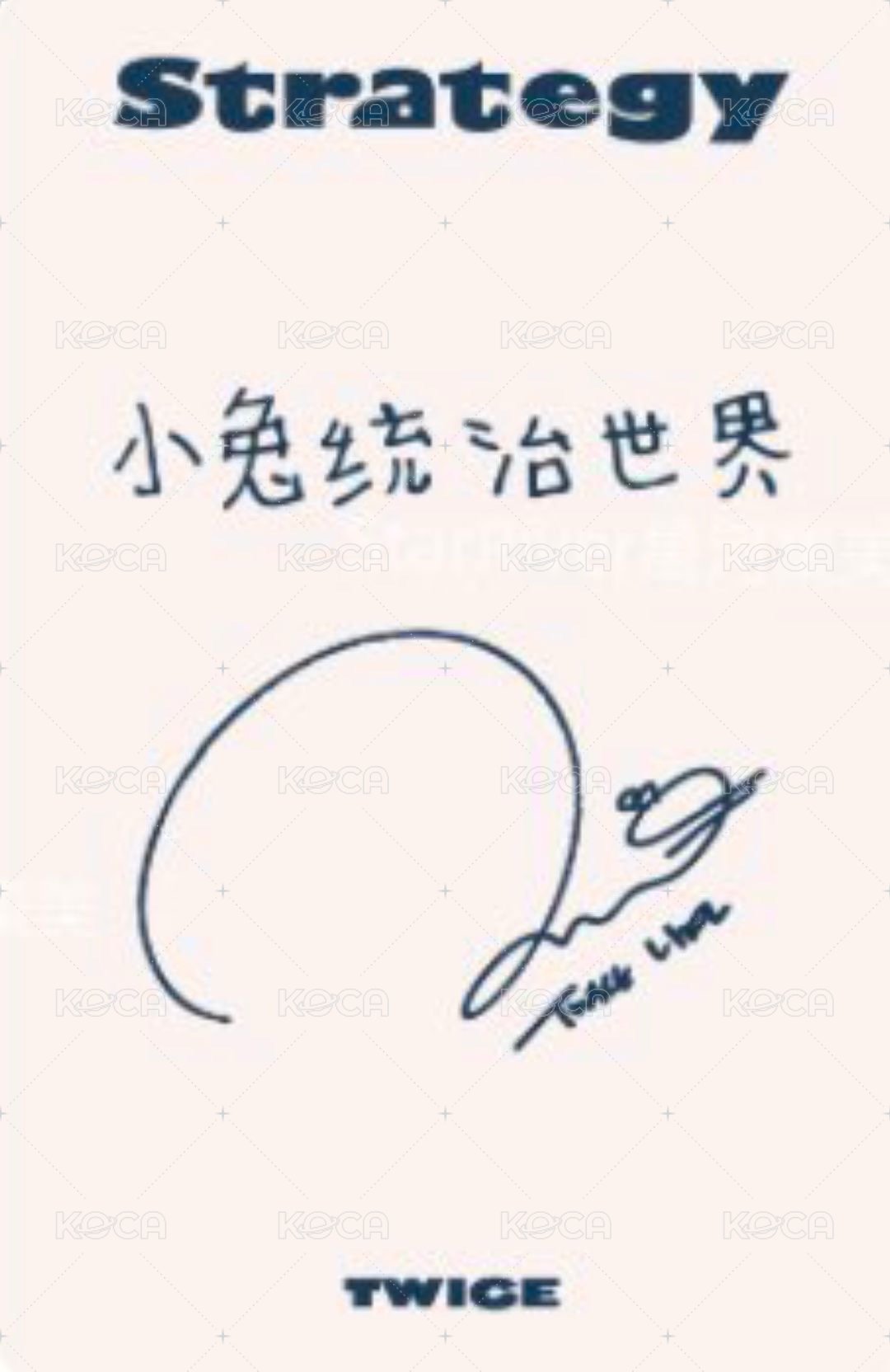 迷14 sr 2.0 簽售卡  背面