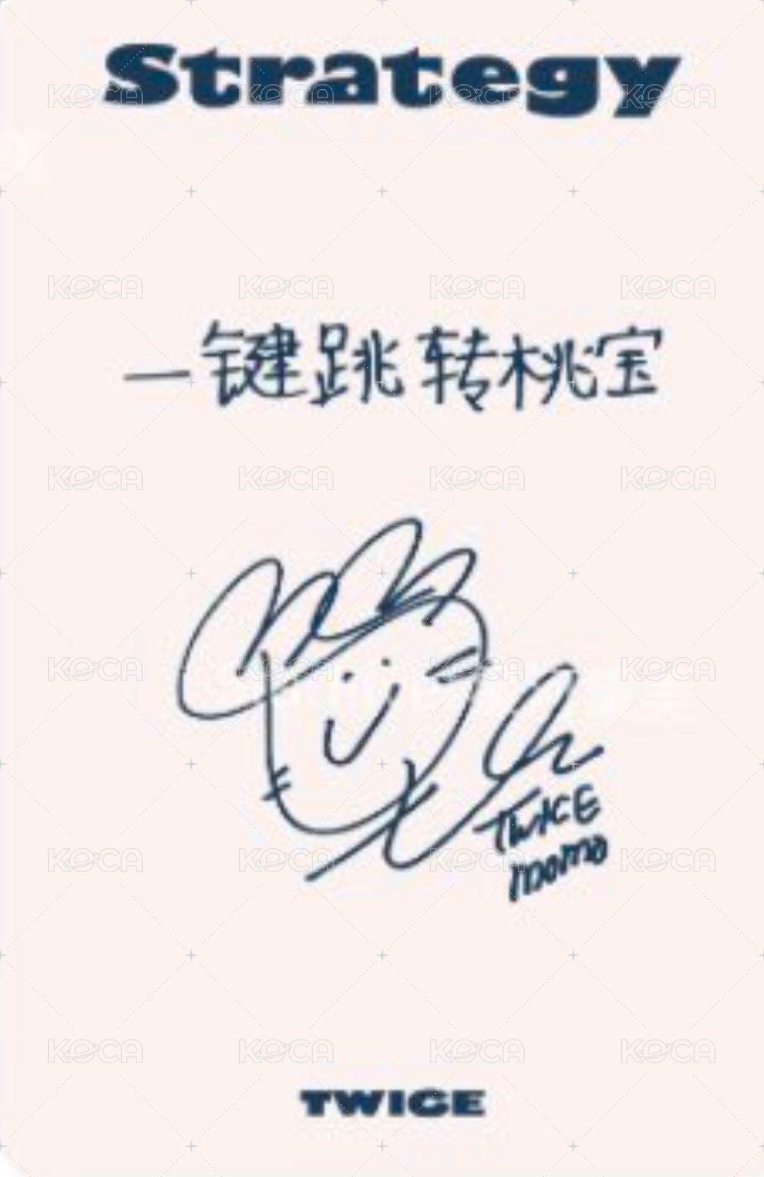 迷14 sr 2.0 簽售卡  背面