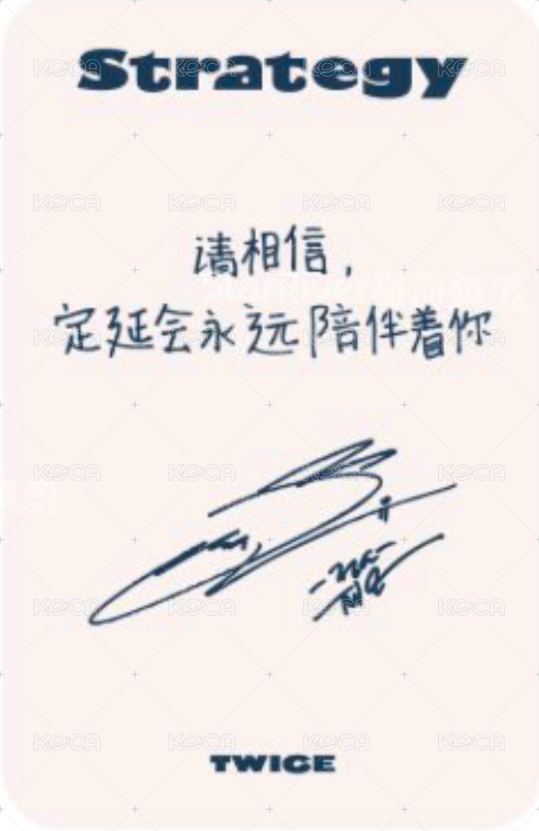 迷14 sr 2.0 簽售卡  背面