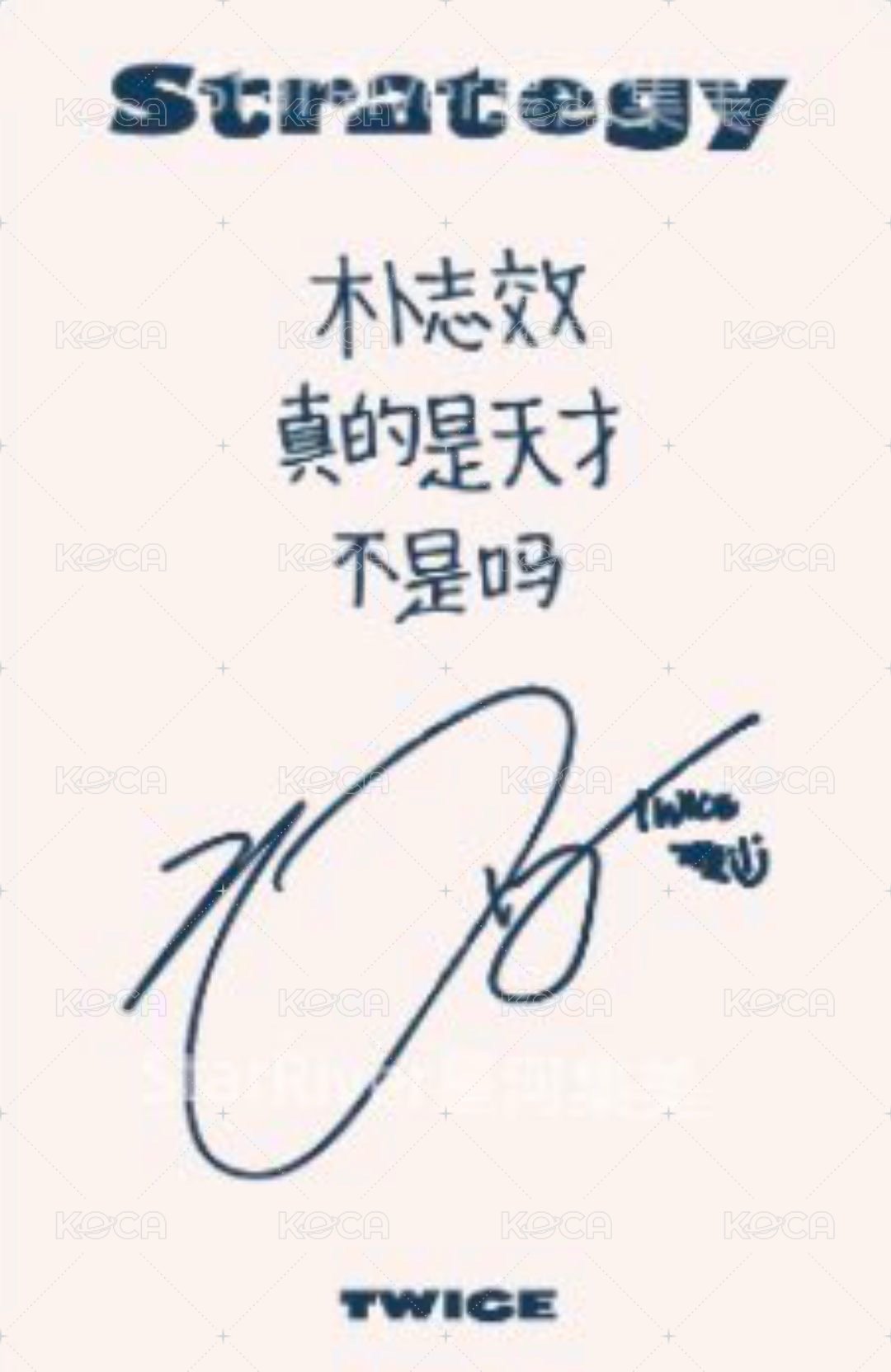 mini 14 sr 2.0 簽售卡  背面