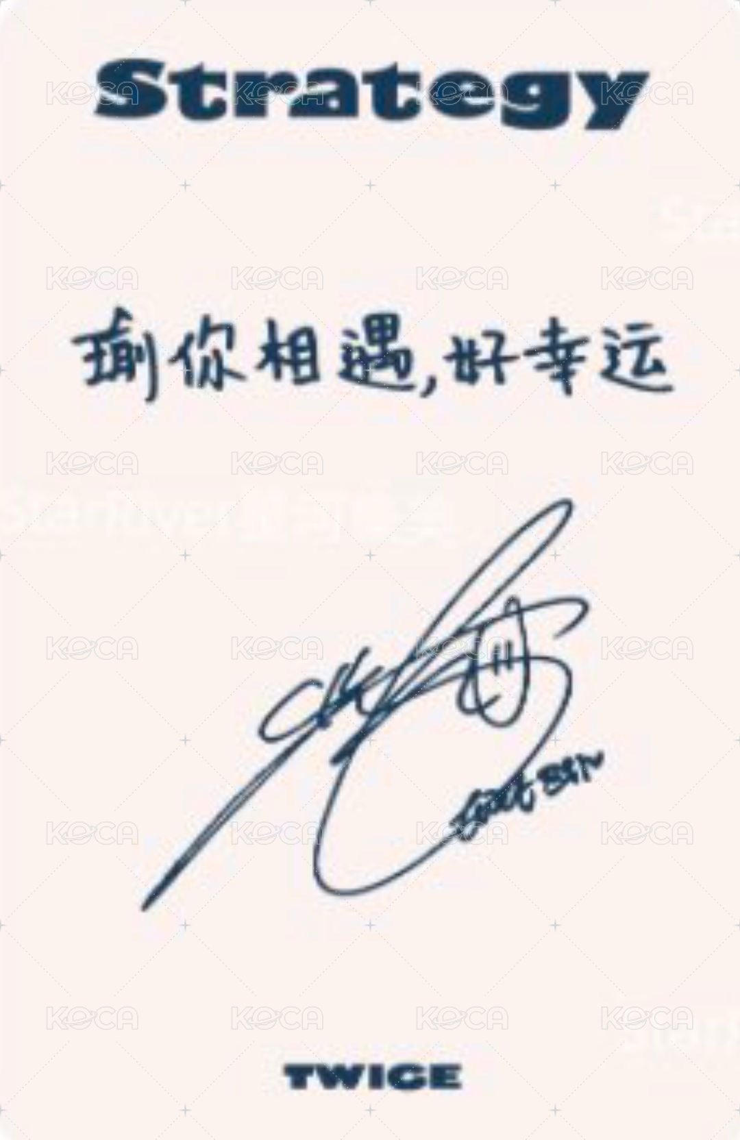 迷14 sr 2.0 簽售卡  背面