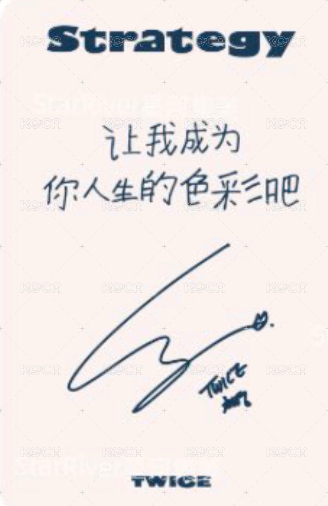 迷14 sr 2.0 簽售卡  背面