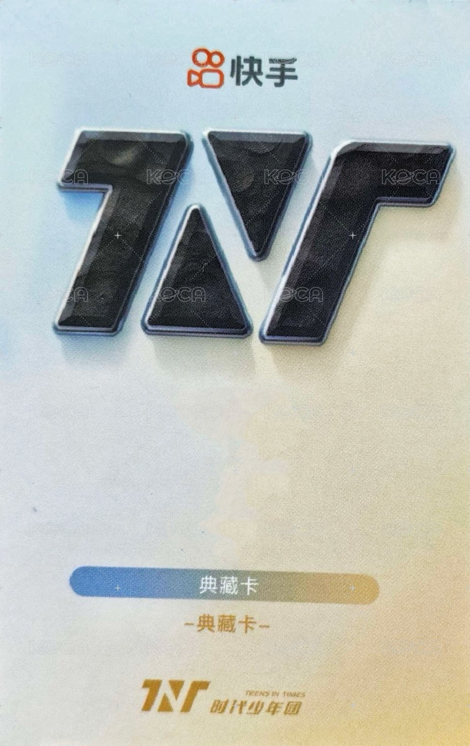 樓非樓   快手 特典卡 團卡 背面