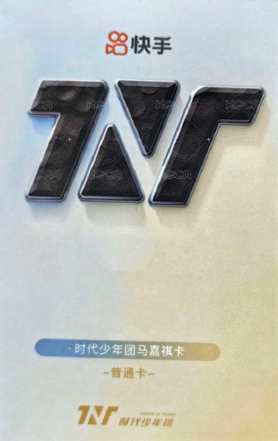 樓非樓   快手 特典卡 1單人 背面