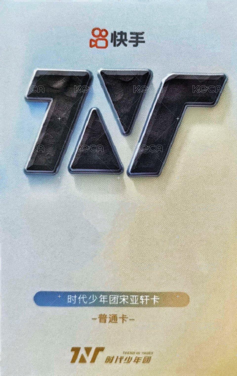 樓非樓   快手 特典卡 3單人 背面