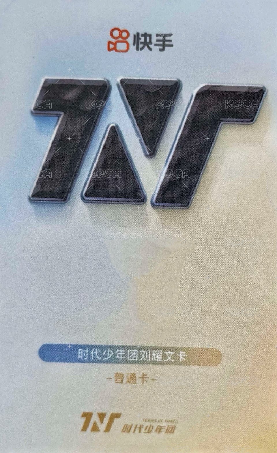 樓非樓   快手 特典卡 4單人 背面