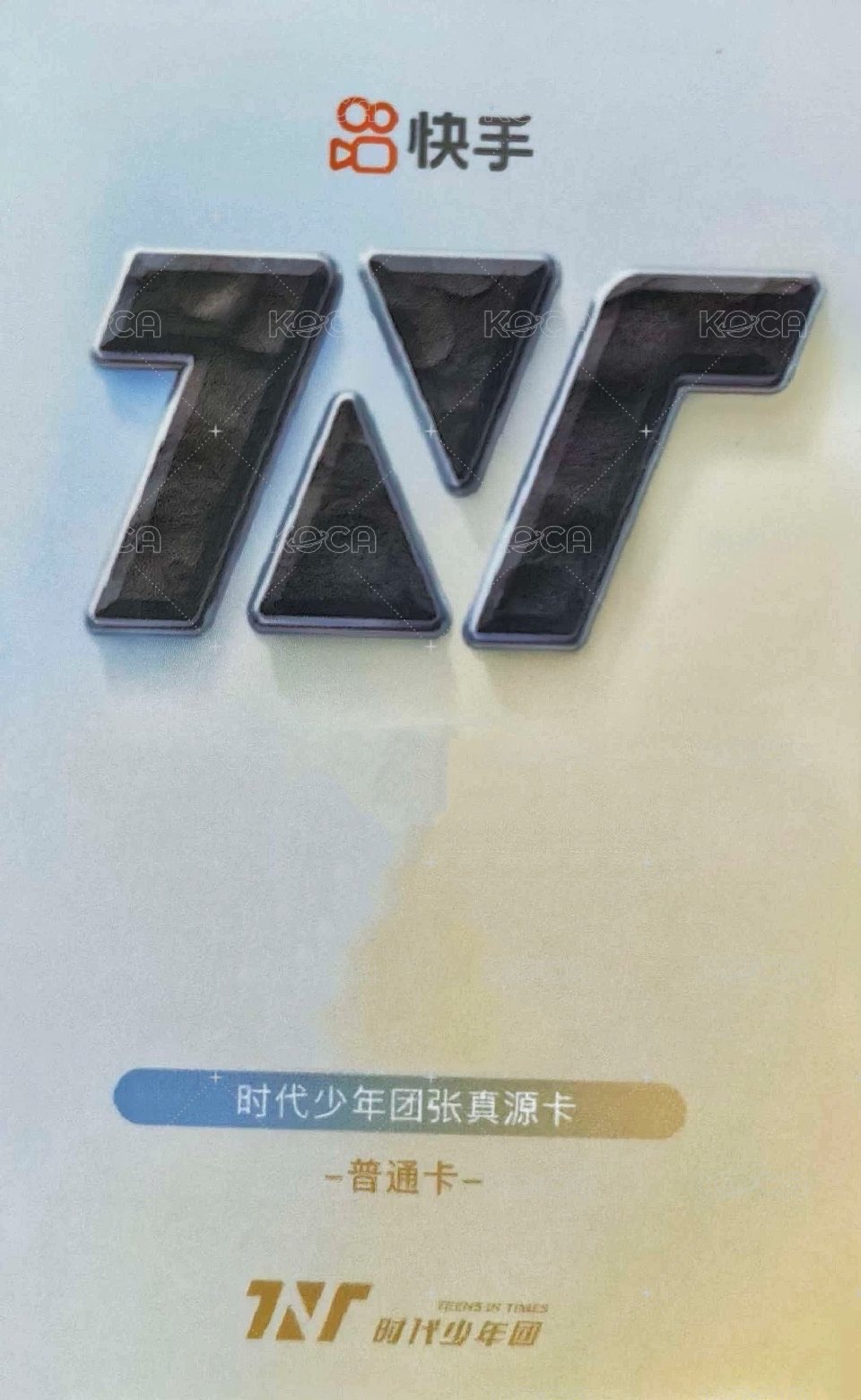 樓非樓   快手 特典卡 5單人 背面