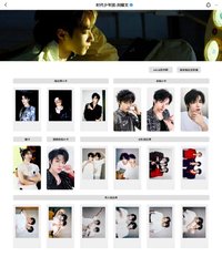 樓非樓 劉耀文相關