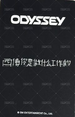 ODYSSEY kms pb版 幸運卡  背面