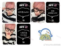 HATE XX sr 3.0 中文卡背
