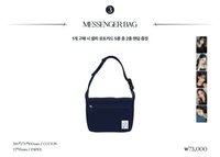 25’世巡安可場 側背包 