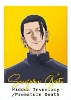 懷玉玉折 快閃店 台北 隨機卡 夏油傑 單色背景