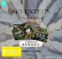 娃衣