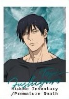 懷玉玉折 快閃店 台北 隨機卡 伏黑甚爾 雲彩背景