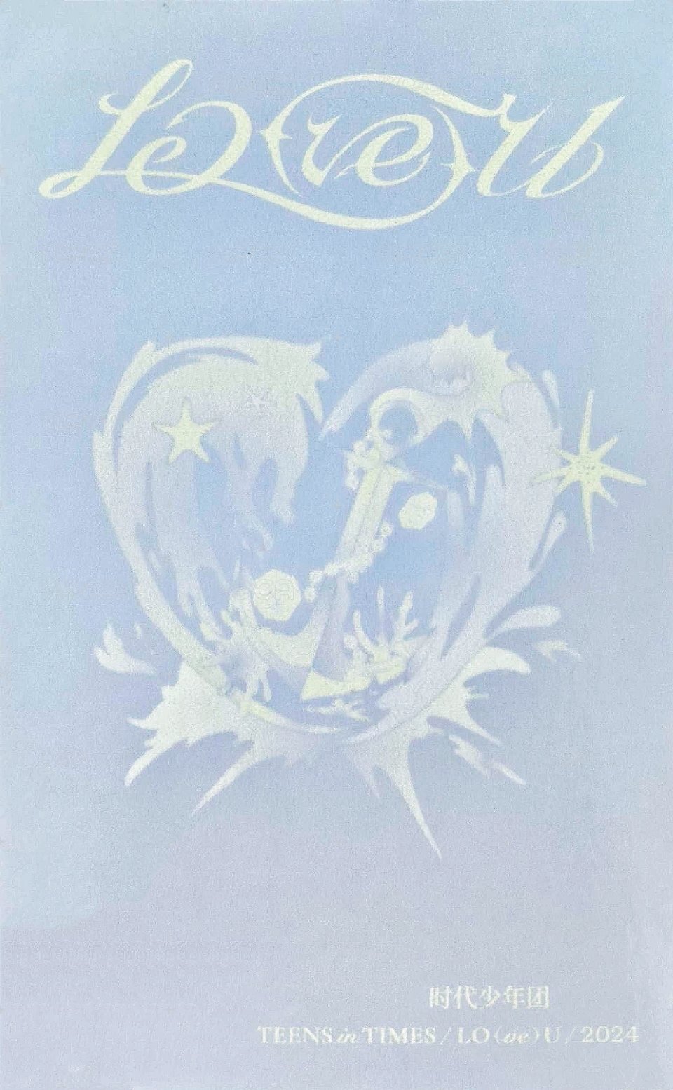 澳門場週 周邊卡 5T恤卡 背面