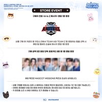 ANITEEZ IN ICE CITY 滿額卡