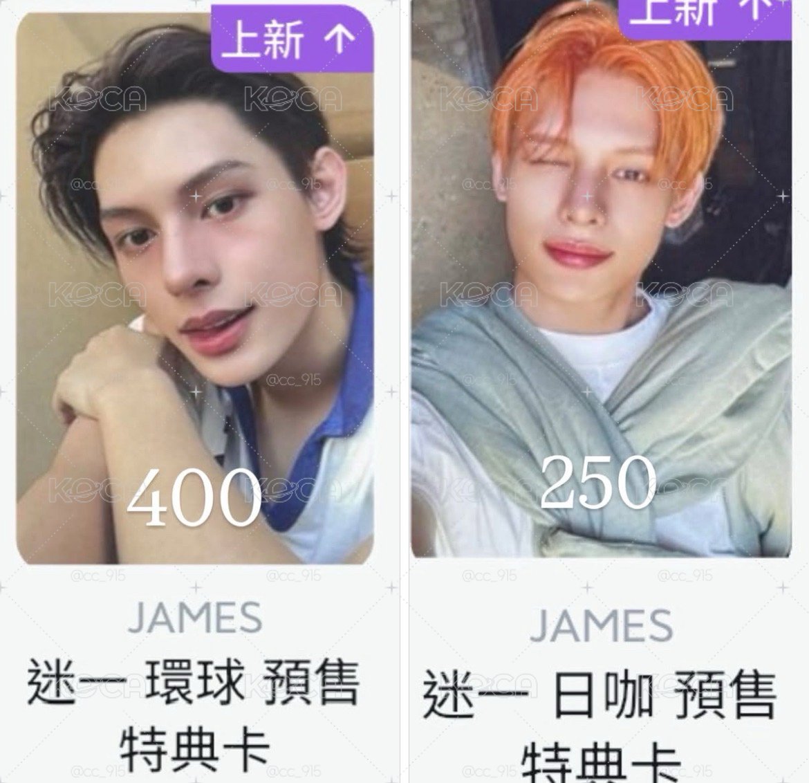 現貨