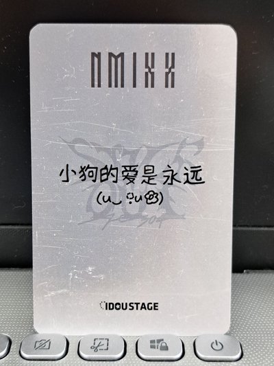 愛豆驛站友 小狗的愛是永遠