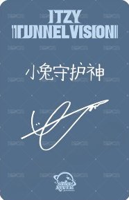 TNVS sr 上海 2.0 簽售卡 挑戰金鐘 背面