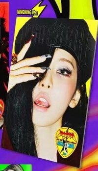 RM Ningning energy ver.