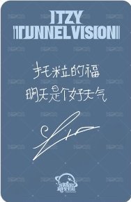 TNVS sr 上海 2.0 簽售卡 挑戰金鐘 背面