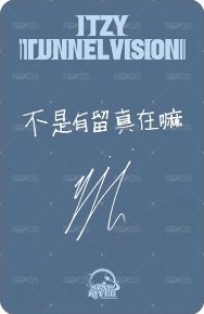TNVS sr 上海 2.0 簽售卡 挑戰金鐘 背面
