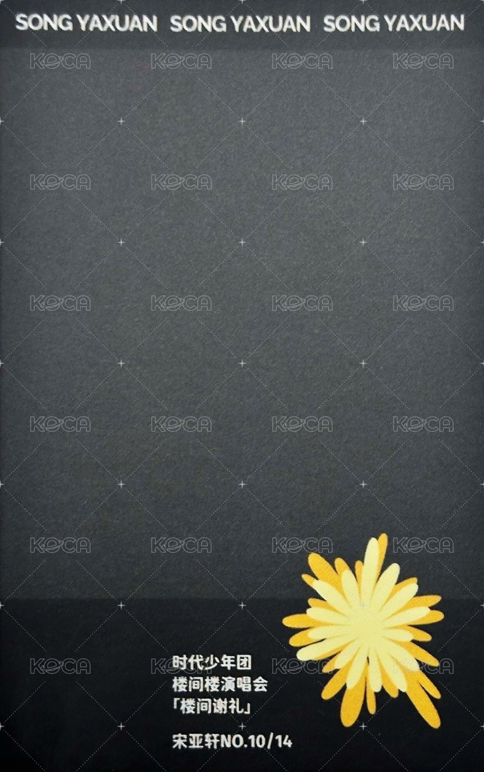 樓間樓 謝禮 周邊卡 3單人 背面