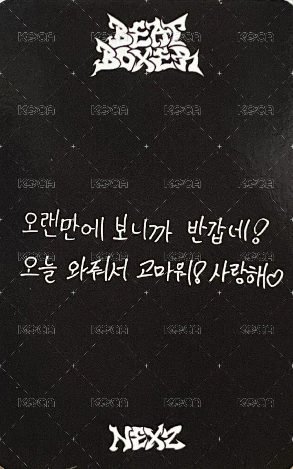 迷三 冠軍秀 打歌卡  背面