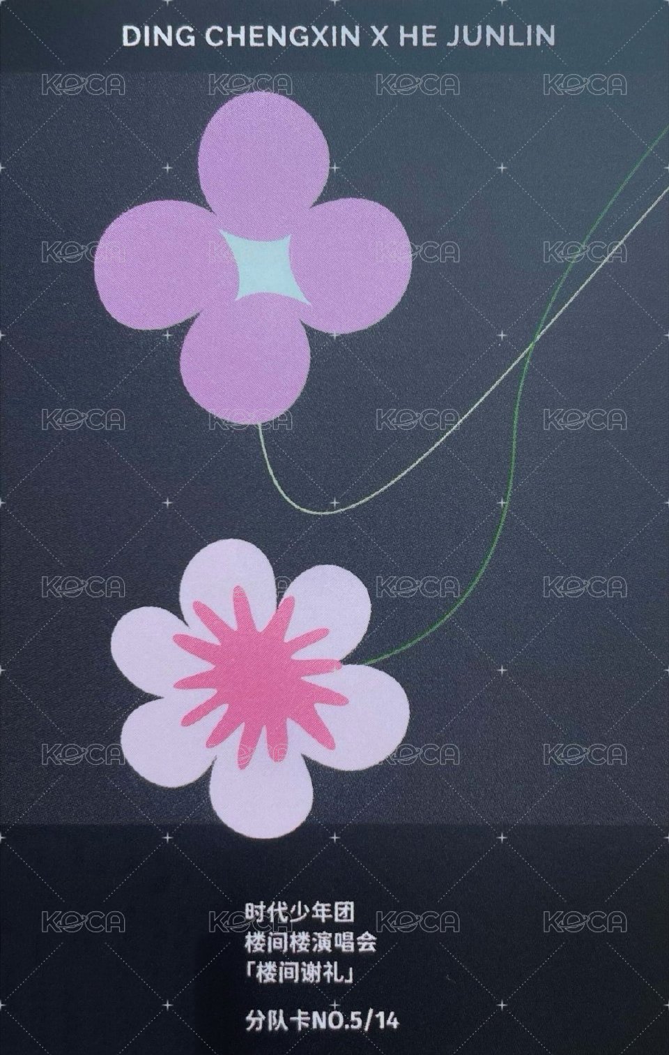 樓間樓 謝禮 隨機卡 27分隊 背面