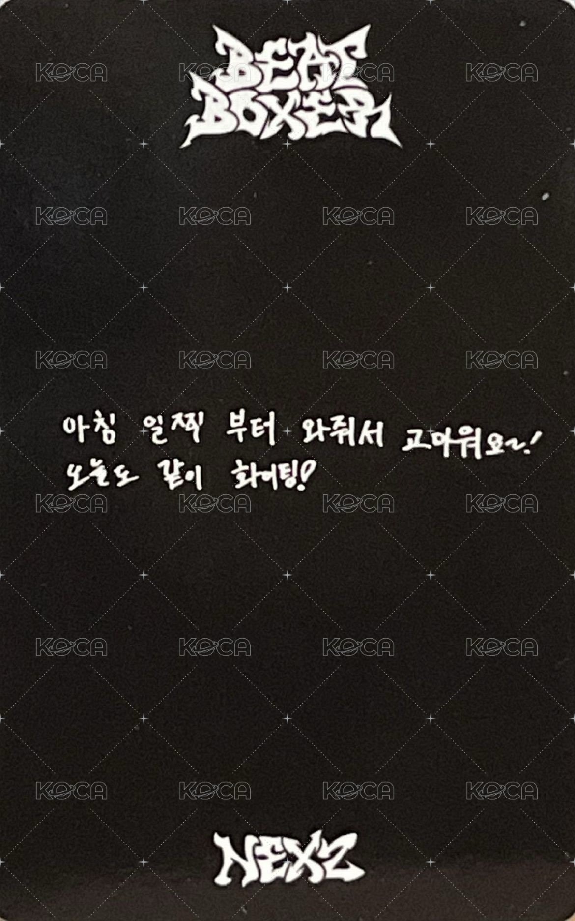 迷三 冠軍秀 打歌卡  背面