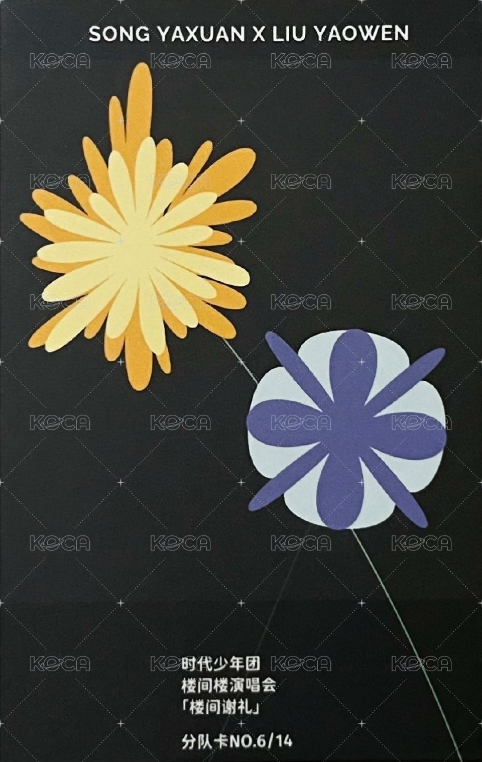 樓間樓 謝禮 隨機卡 34分隊 背面