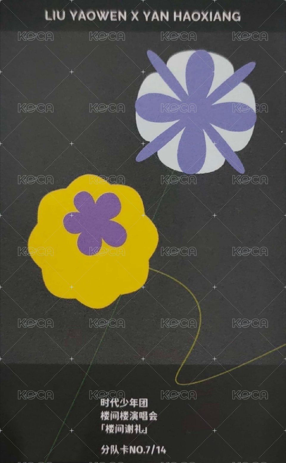 樓間樓 謝禮 隨機卡 46分隊 背面