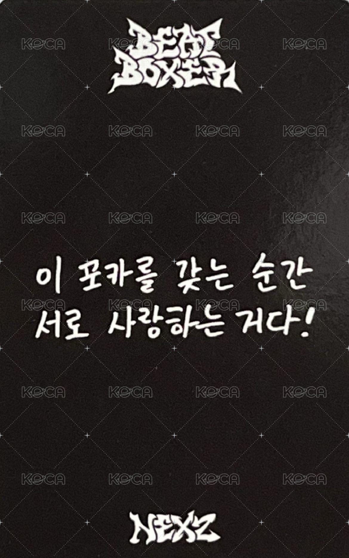 迷三 冠軍秀 打歌卡  背面