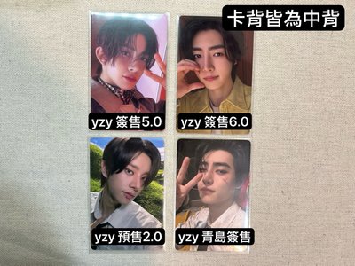 ENHYPEN 正二專輯特典卡